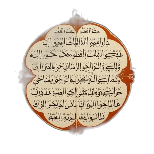 weapon, jewelry, large, qur transparent PNG cut-out