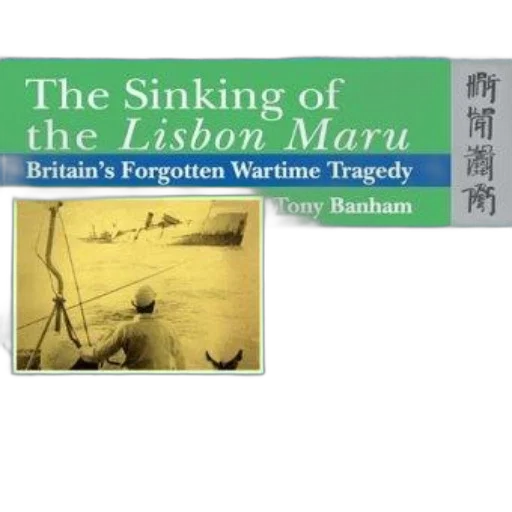 sinking, lisbon, maru, britain, forgotten, wartime, tragedy, tony transparent PNG cut-out