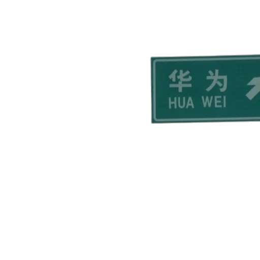 3d render, vaporwave, green, street, sign, chinese, characters, english transparent PNG cut-out