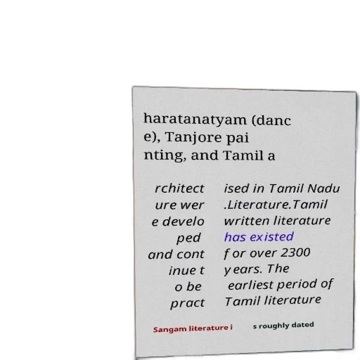 poster, text, about, development, tamil, architecture, literature, other transparent PNG cut-out
