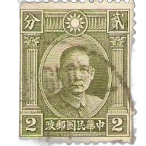 face, staff, photorealistic, vintage, postage, stamp, featuring, portrait transparent PNG cut-out