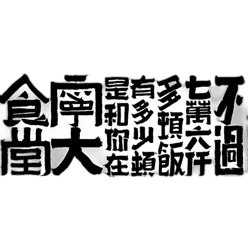 staff, weapon, mask, face, photorealistic, cyberpunk, vaporwave, anime transparent PNG cut-out