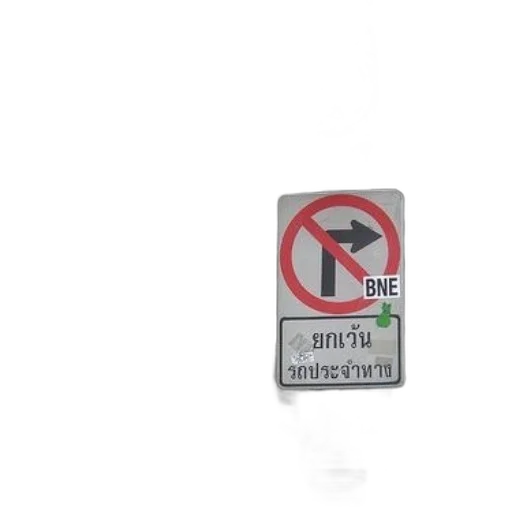 jewelry, 3d render, traffic, sign, thailand, indicating, right, turn transparent PNG cut-out
