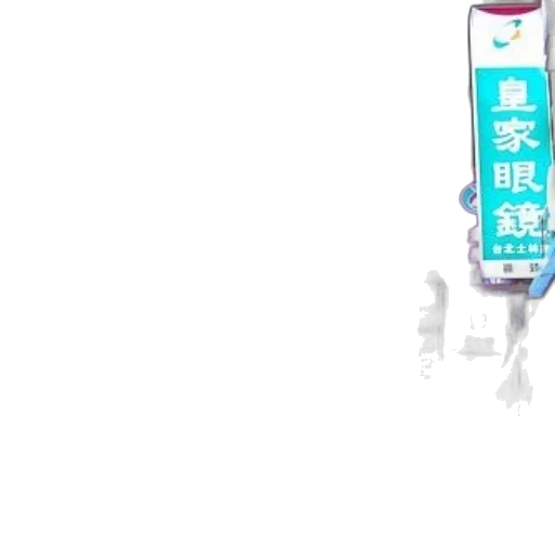staff, robot, weapon, umbrella, vaporwave, concept art, 3d render, anime transparent PNG cut-out