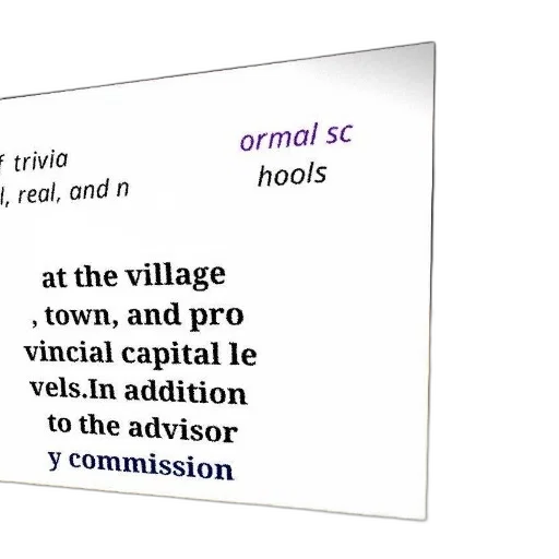 poster, text, about, trivia, real, normal, schools, various transparent PNG cut-out