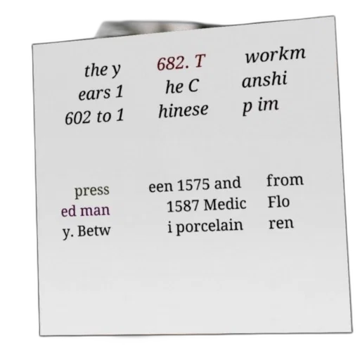image, features, text, chinese transparent PNG cut-out