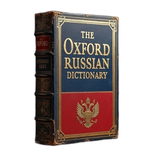 weapon, furniture, hat, sword, oxford, russian, dictionary transparent PNG cut-out
