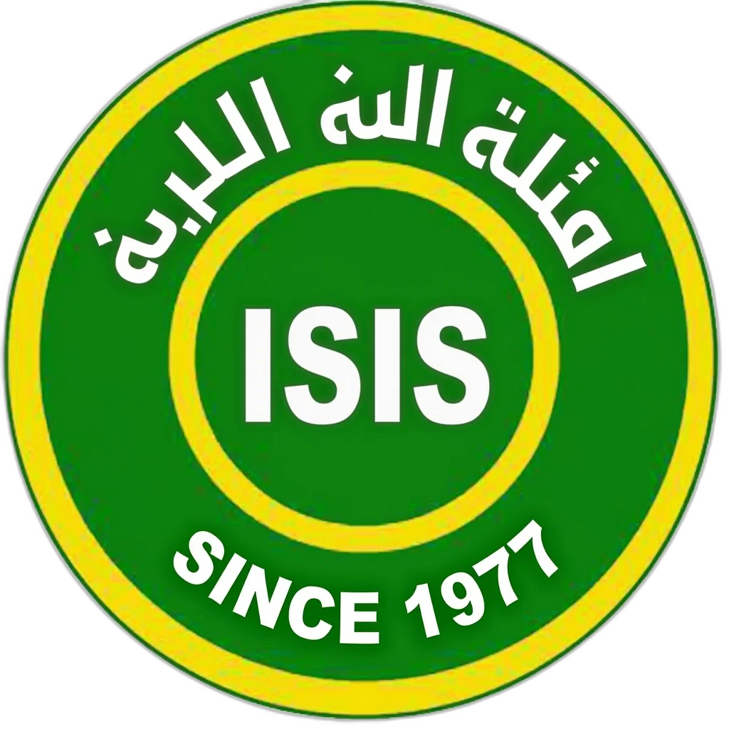 green, yellow, logo, word, isis, white, surrounded, circle transparent PNG cut-out
