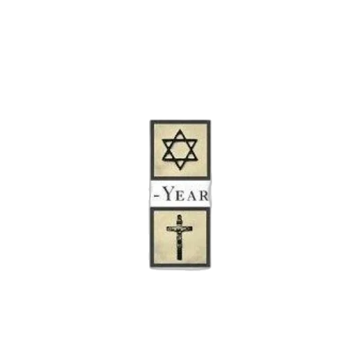 pixel art, earth tones, history, god, 000-year, quest, judaism, christianity transparent PNG cut-out
