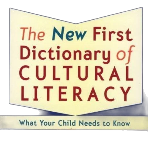 new, first, dictionary, cultural, literacy, what, child, needs transparent PNG cut-out
