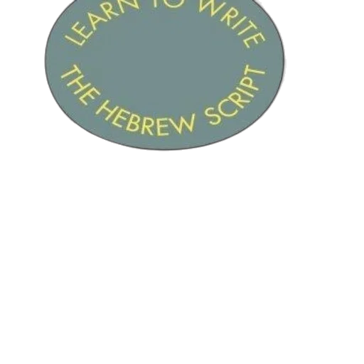 umbrella, staff, jewelry, learn, write, hebrew, script, aleph transparent PNG cut-out