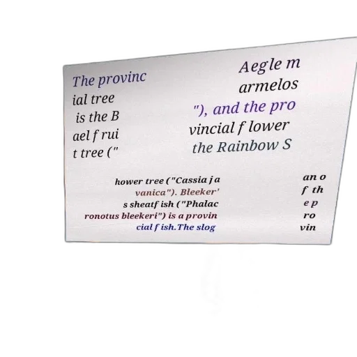 flower, crown, umbrella, sword, image, features, text, about transparent PNG cut-out