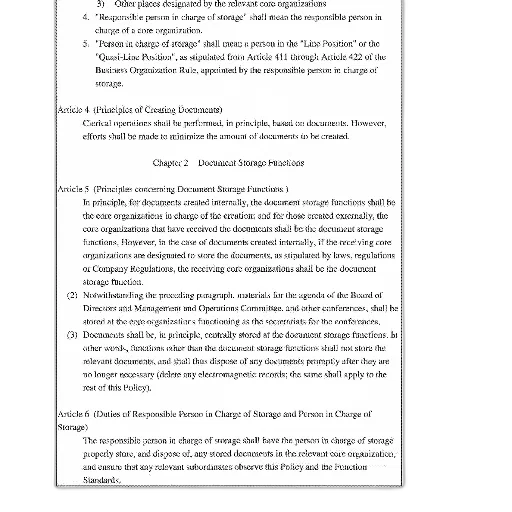 document, titled, article, principle, creating, documents, text, chinese transparent PNG cut-out