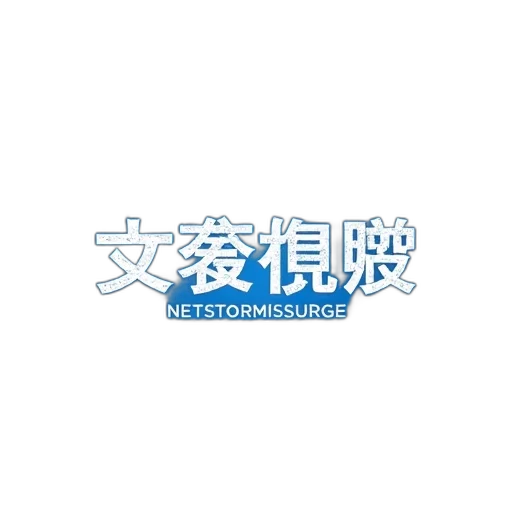 staff, 3d render, blue, background, white, text, foreign, script transparent PNG cut-out