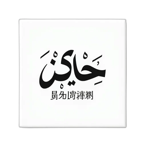 jewelry, mask, face, weapon, photorealistic, close-up, white, square transparent PNG cut-out