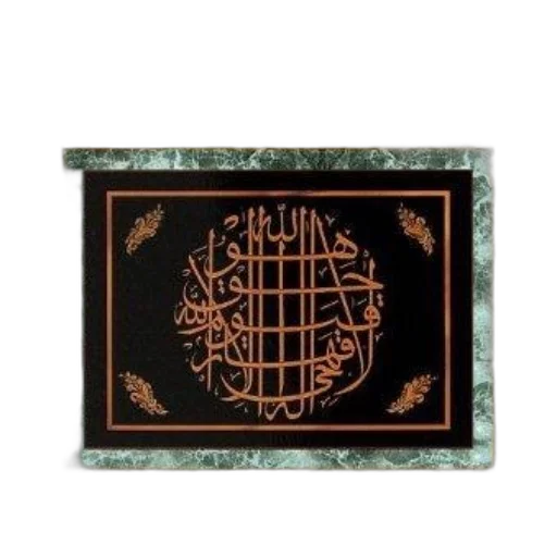 crown, jewelry, furniture, sword, cover, rumi, andrew, harvey transparent PNG cut-out