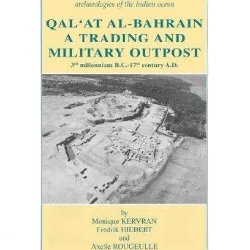 cover, qal, al-bahrain, trading transparent PNG cut-out