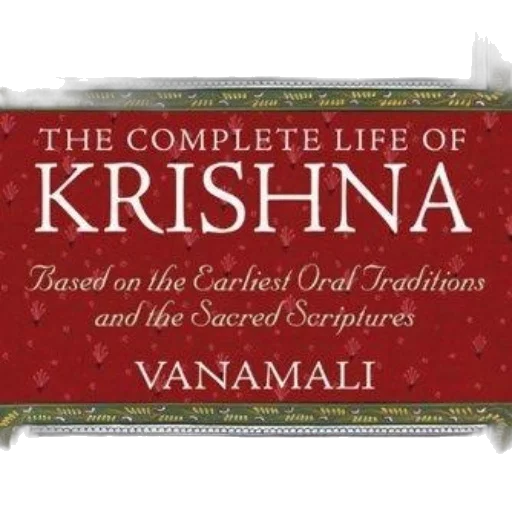 complete, life, krishna, vanamali, book, based, oral, traditions transparent PNG cut-out