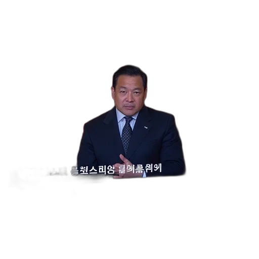 staff, photorealistic, youtube, movies, shows, news, screenshot transparent PNG cut-out