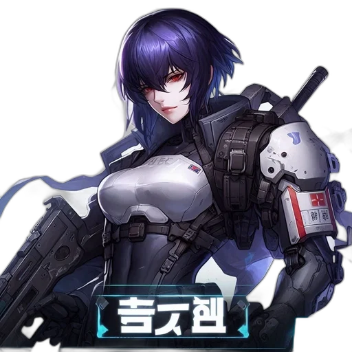 robot, weapon, cyberpunk, concept art, anime, vaporwave, outer space, animated transparent PNG cut-out