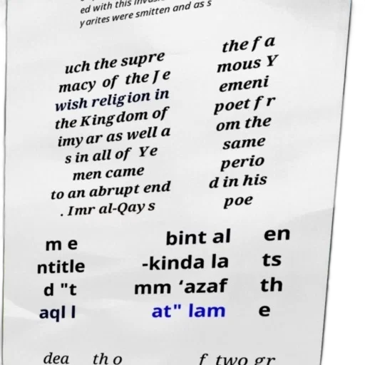 poster, text, arabic, featuring, poem, imr, al-qay, about transparent PNG cut-out