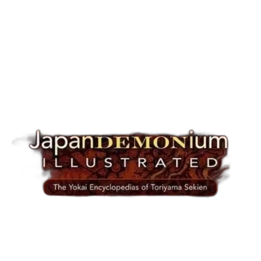 weapon, fantasy art, anime, concept art, pixel art, japan, demonium, illustrated transparent PNG cut-out