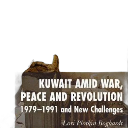 weapon, image, book, cover, titled, kuwait, amid, war transparent PNG cut-out