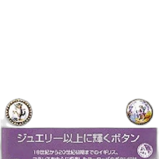 jewelry, crown, staff, mask, concept art, outer space, monochrome, pastel transparent PNG cut-out