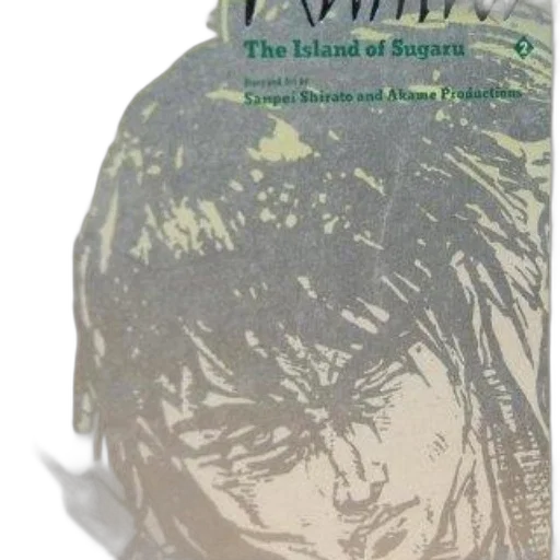 mask, face, anime, concept art, photorealistic, green, book, cover transparent PNG cut-out