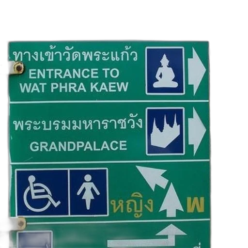 crown, green, sign, directions, entrance, wat, phra, kaew transparent PNG cut-out