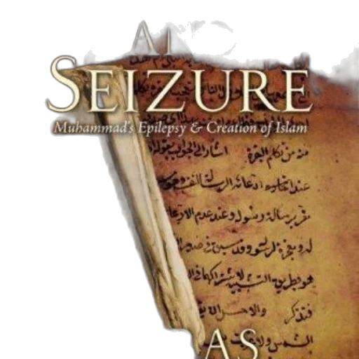 sword, seizure, muhammad, epilepsy, creation, islam, abbas, featuring transparent PNG cut-out