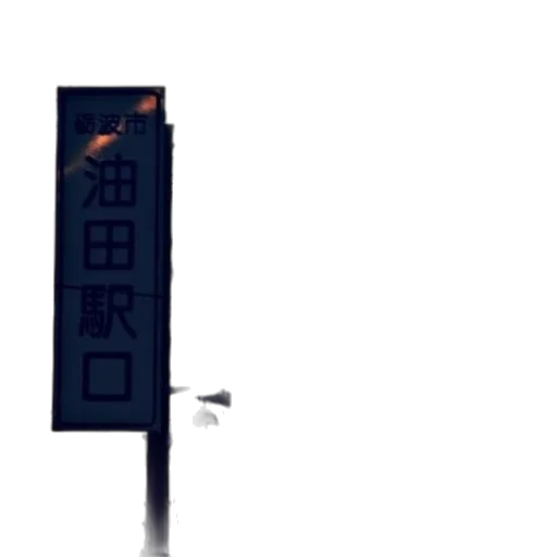 robot, staff, weapon, sword, concept art, 3d render, pixel art, vaporwave transparent PNG cut-out