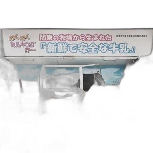 food, weapon, car, robot, vaporwave, concept art, 3d render, photorealistic transparent PNG cut-out