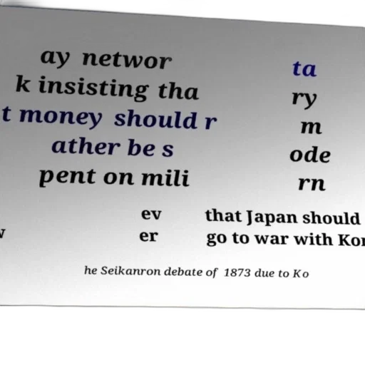 text, japanese, displayed, white, background, discussing, importance, military transparent PNG cut-out