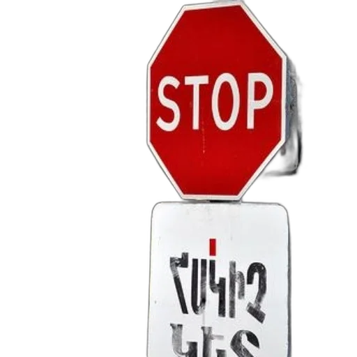 weapon, stop, sign, graffiti, bottom, foreign, language transparent PNG cut-out
