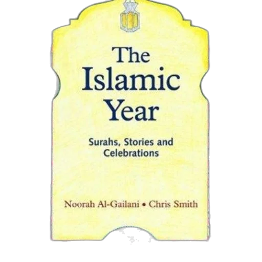islamic, year, book, cover, featuring, intricate, designs, floral transparent PNG cut-out