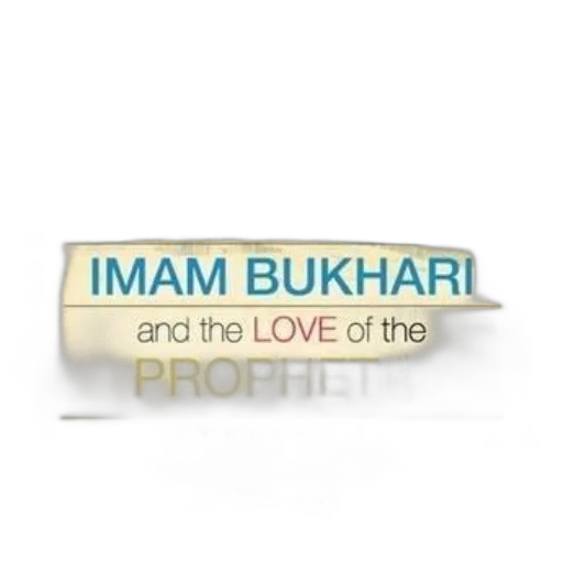 image, cover, imam, bukhari transparent PNG cut-out