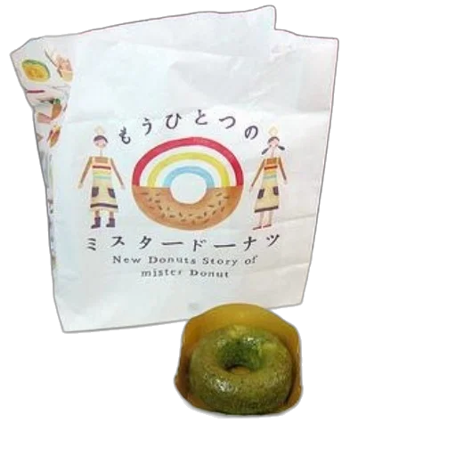 food, jewelry, bag, japanese transparent PNG cut-out