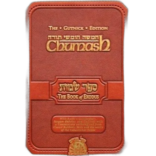 crown, gutnick, edition, chumash, book, exodus, featuring, rashi transparent PNG cut-out