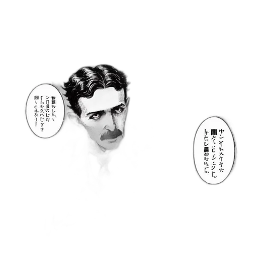 face, mask, staff, photorealistic, pixel art, vaporwave, concept art, black transparent PNG cut-out