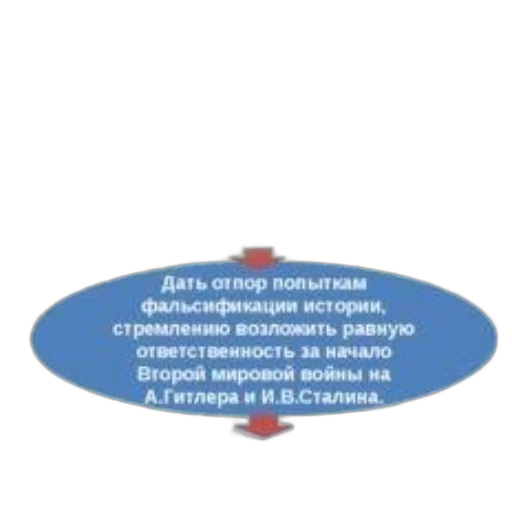 staff, jewelry, jacket, hat, concept art, blue, image, russian transparent PNG cut-out