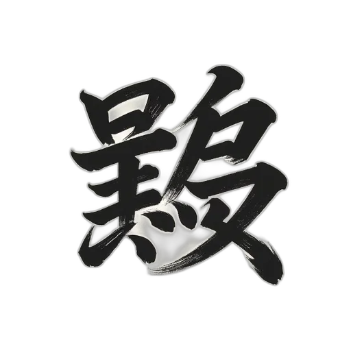 shoes, mask, dragon, staff transparent PNG cut-out
