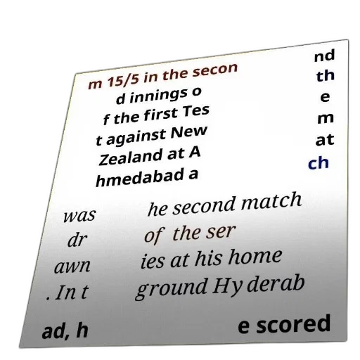 sword, poster, text, about, cricket, player, performance, second transparent PNG cut-out