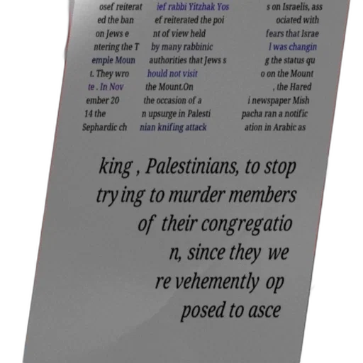 sword, newspaper, clipping, arabic, headline, about, ban, jews transparent PNG cut-out