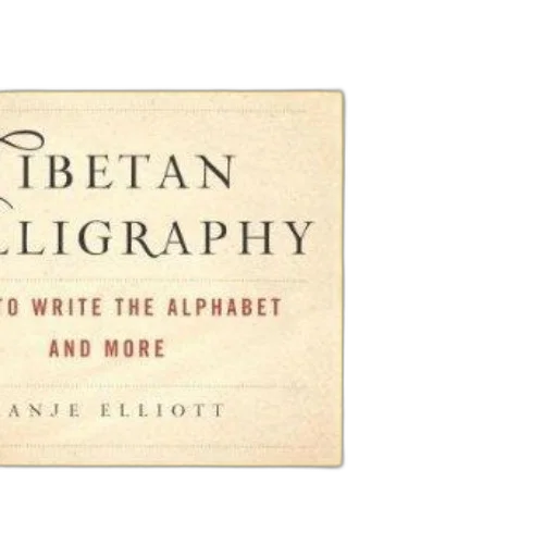 book, cover, titled, tibetan, calligraphy, illustration, person, writing transparent PNG cut-out