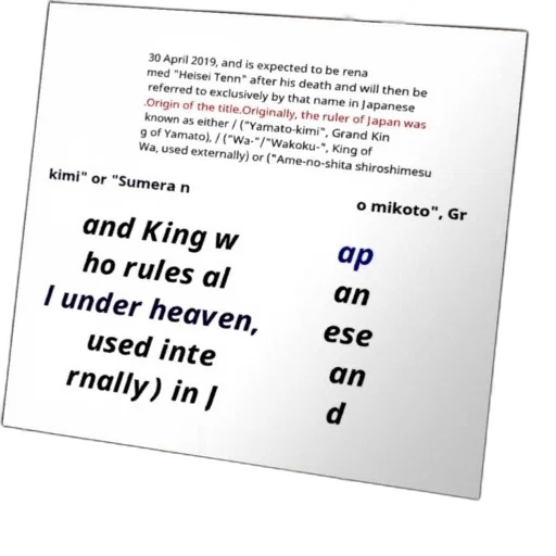 crown, text-based, image, explaining, origin, title, ruler, japan transparent PNG cut-out