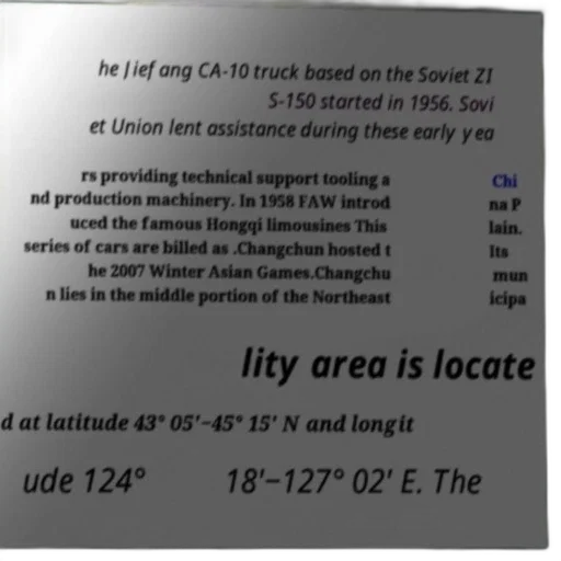 image, contains, text, about, jiefang, ca-10, truck, based transparent PNG cut-out