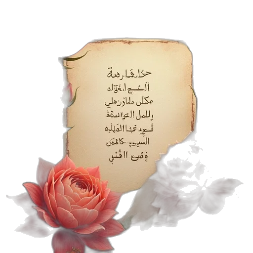 flower, jewelry, weapon, photorealistic, 3d render, cartoon, love, poetry transparent PNG cut-out