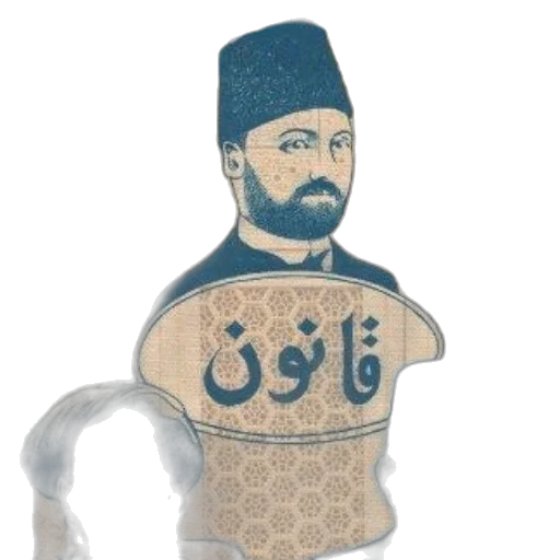 staff, face, cartoon, oil painting, pencil sketch, pixel art, cover, book transparent PNG cut-out