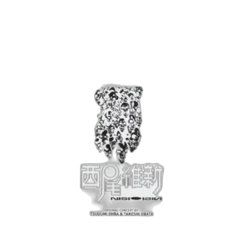 jewelry, crown, black, white, book, cover, titled, another transparent PNG cut-out